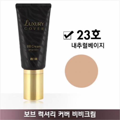 D_보브 럭셔리 커버 비비크림 50ml 23호 내추럴 베이지