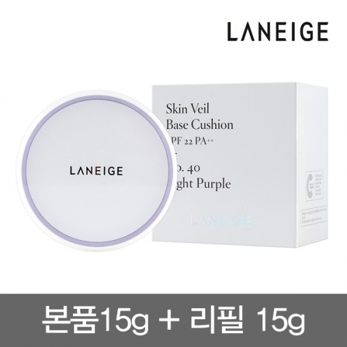 F_라네즈 스킨베일베이스쿠션 40호 라이트퍼플 15g