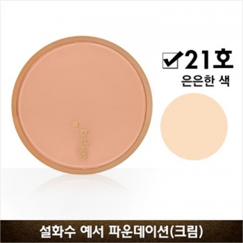 D_설 화 수 예서 파운데이션크림 30ml 21호 은은한 색