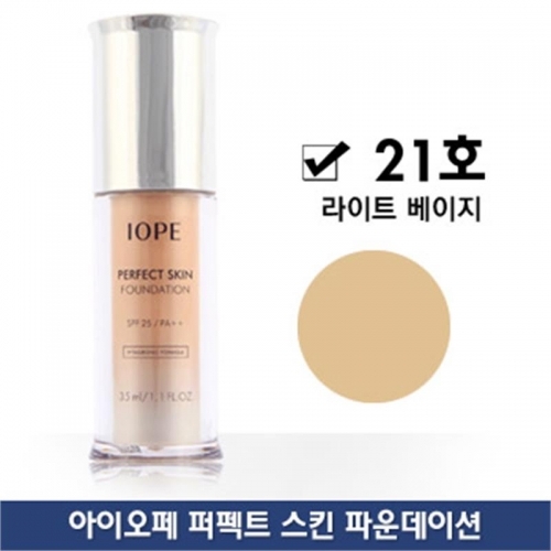 D_아이오페 퍼펙트 스킨 파운데이션 SPF25 PA 35ml 21호