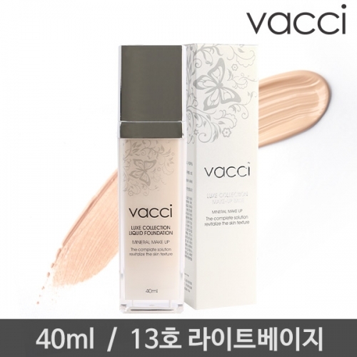 F_럭스 컬렉션 파운데이션 40ml 13호 라이트베이지