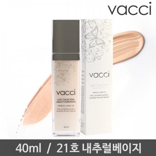 F_럭스 컬렉션 파운데이션 40ml 21호 내츄럴베이지