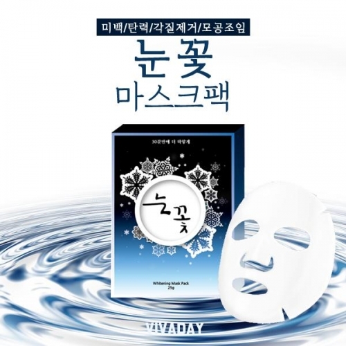 눈꽃 마스크팩 4매입 - 즉각적인 화이트닝효과