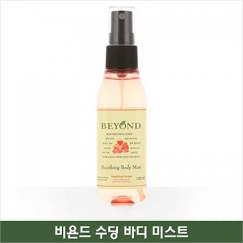 D_비욘드 수딩 바디 미스트 100ml