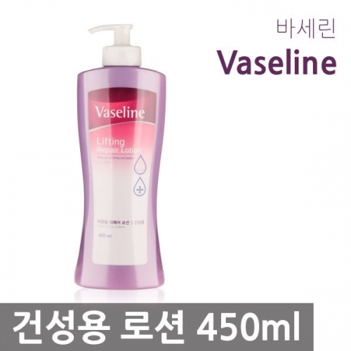 F_애경 바세린 리프팅 리페어 로션 450ml 건성피부용