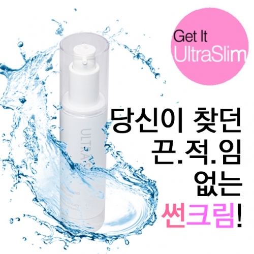 끈적임없는 백탁없는 울트라슬림 선크림 썬크림 SPF50