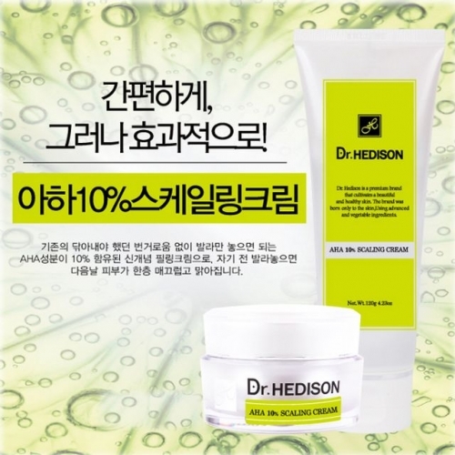 닥터헤디슨 아하 스케일링 크림 120ml AHA 성분이 함유되어 지 복합성 피부