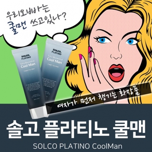 쿨맨 남성청결제60ml