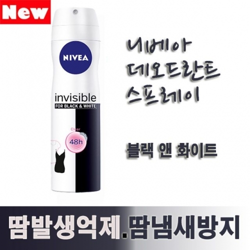 니베아 데오드란트 블랙앤화이트 스프레이 200ml