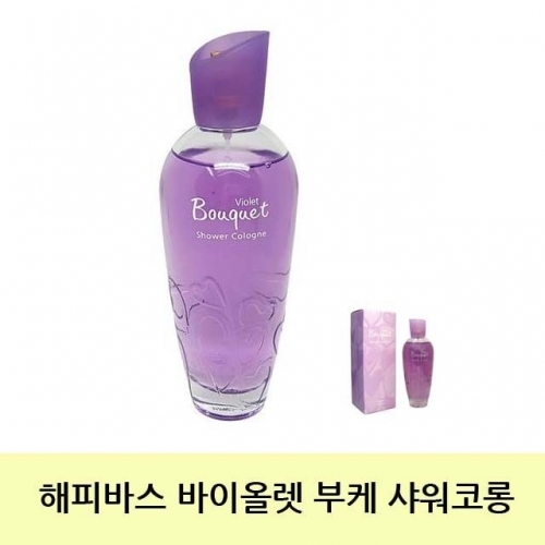 해피바스 부케 샤워코롱 150ml 바이올렛