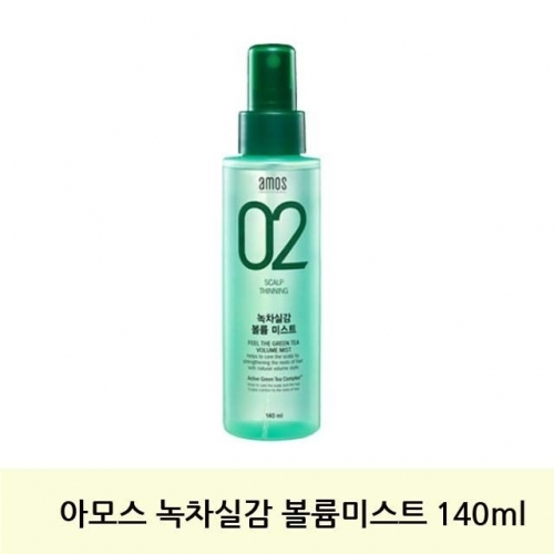 아모스 녹차실감 볼륨미스트 140ml