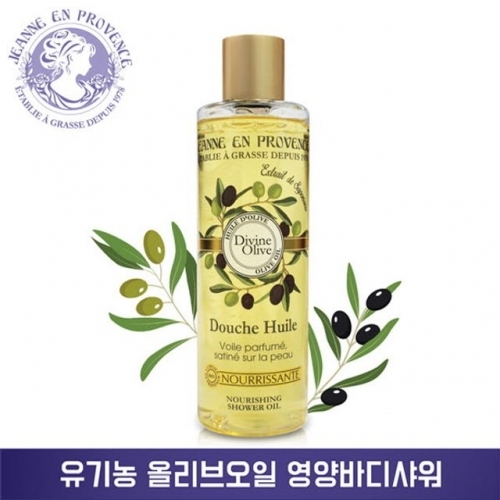 향기가 좋은 디바인 올리브 너리싱 샤워오일250ml