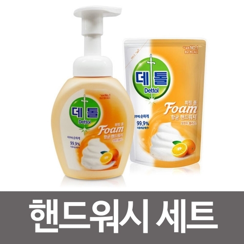 데톨 포밍 항균 핸드워시 오렌지 블리스250ml＋리필200