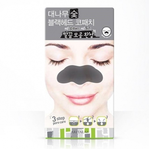 코팩 아리따움 블랙헤드 피지 패치