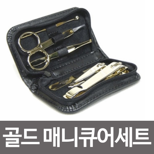 쓰리세븐 DS-460(골드) 매니큐어세트 손톱깎기 미용