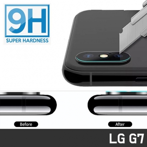 LG G7 G710 후면 카메라 9H 강화유리
