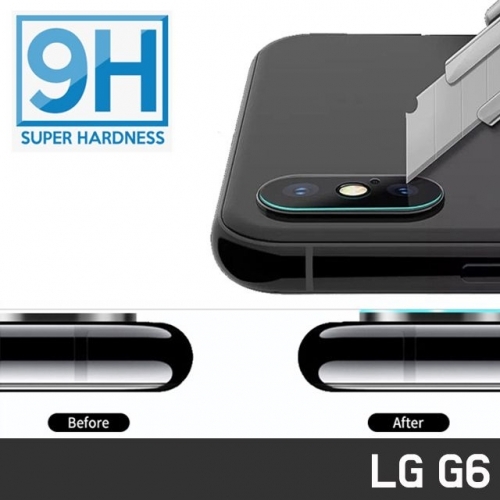 LG G6 G600 후면 카메라 9H 강화유리