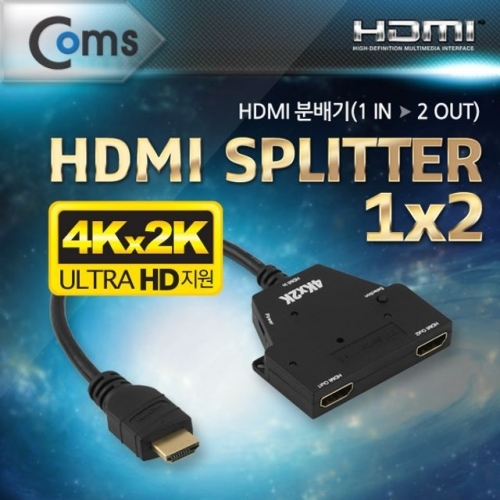 Coms HDMI 분배기컨버터 HDMI젠더컨버터