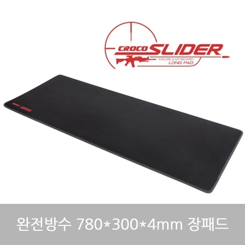 CROCO SLIDER 게이밍 마우스패드 완전방수 장패드