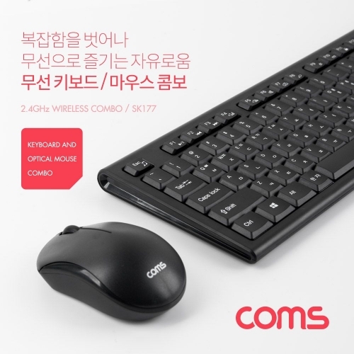 Coms 2.4GHz 무선 키보드＋저소음 마우스 콤보