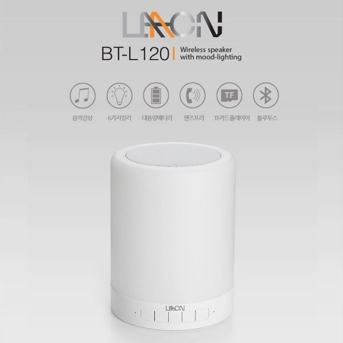 아이템 블루투스 스피커 무드 터치램프 BT-L120