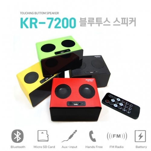 리모콘증정 블루투스 스피커 KR-7200 화면 터치식 FM