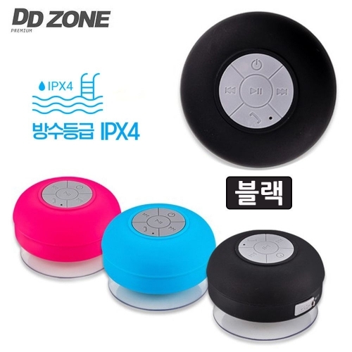 DDZONE 블루투스 4.0 방수스피커 DS-BT2000 (블랙)