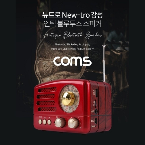 Coms 레트로 블루트스 스피커 Red 블루투스 v5.0