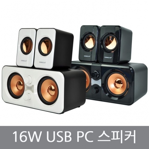 소닉기어 Quatro V 2.1ch USB PC 스피커 FM 라디오