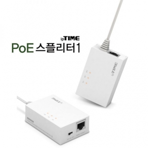 　아이피타임 PoE 스플리터1