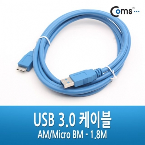 Coms USB 3.0 케이블 Micro BM 1.8M/외장하드용