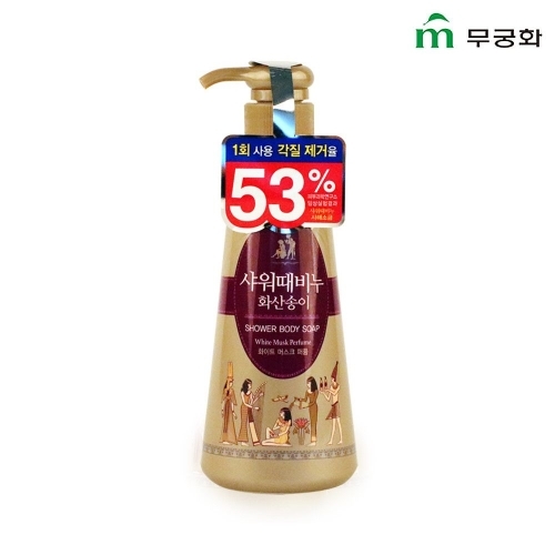 무궁화 샤워때비누 화산송이 500ml