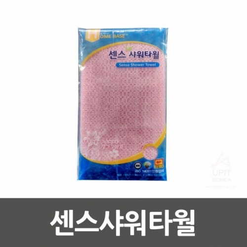 센스샤워타월_9827