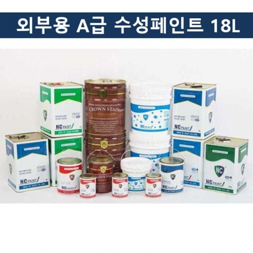 국산 외부용  수성페인트(백색) 18L