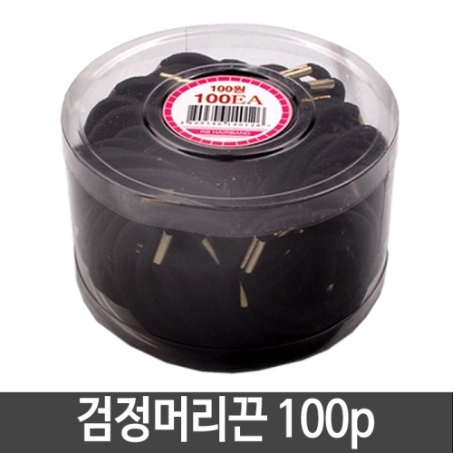 레인보우 헤어밴드 검정머리끈 100p