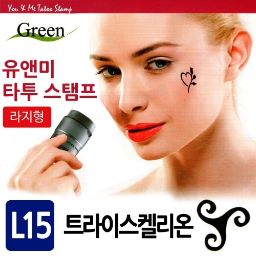 그린피앤에스 유앤미 타투 스탬프 (L15트라이스)