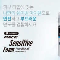 PACE 센스티브 쉐이빙폼210ml