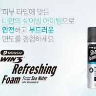 도루코면도거품 Win3쉐이빙폼 210ml