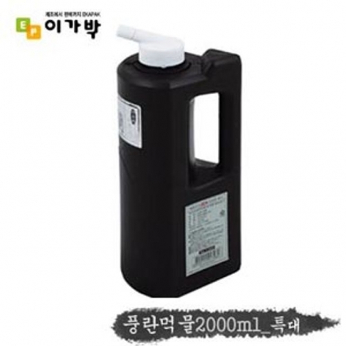 이가박 풍란먹물 -2000ml 서예용품