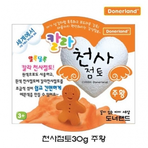 천사점토30g 주황_2P_칼라점토 오감놀이 찰흙놀이