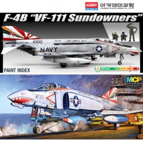 아카데미 프라모델 1/48 F-4B VF-111 썬다우너스 (12232)