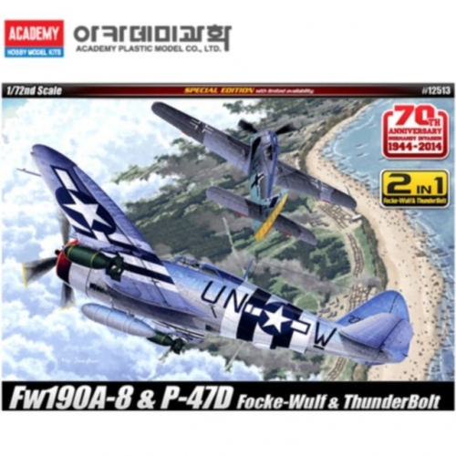 아카데미 프라모델 1/72 Fw190A-8 / P-47D 포케울프과 썬더볼트 (LIMITED EDITION) (12513)