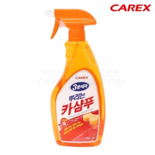 카렉스 3분세차 뿌리는 카샴푸(650ml)