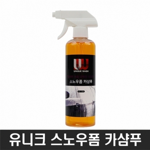 스노우폼 카샴푸 500ml