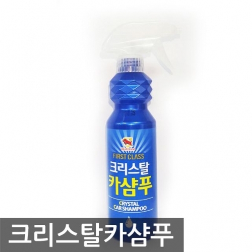 불스원 크리스탈 카샴푸 세차 용품 500ml