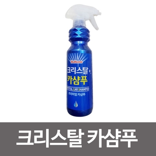 불스원 퍼스트클래스 크리스탈 카샴푸 500ml 광택