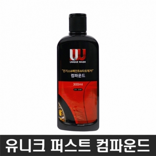 컴파운드 300ml