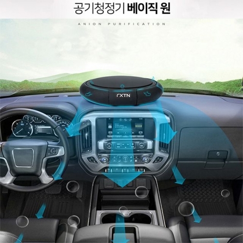 RXTN 자동차 미니 공기청정기 베이직원