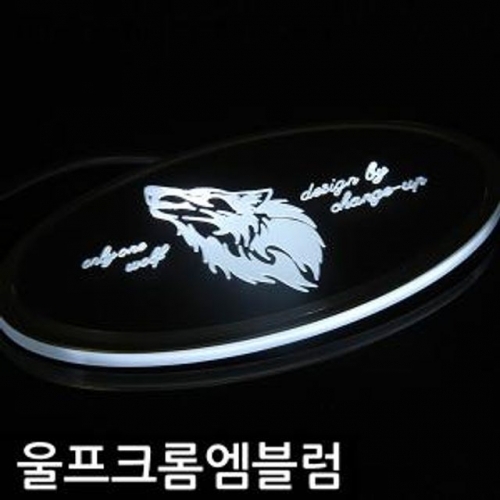 ver.2 WOLF LED 크롬 엠블럼 엠블렘 자동차 용품