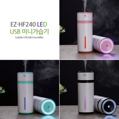 아이존이십일 EZ-HF240 LED 미니 가습기